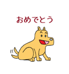 犬のすしお（個別スタンプ：28）