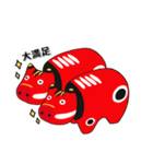 赤べこ☆Part4（個別スタンプ：15）