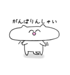 博多弁ネコばい（個別スタンプ：1）