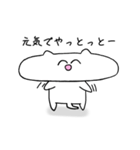 博多弁ネコばい（個別スタンプ：6）