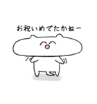 博多弁ネコばい（個別スタンプ：7）