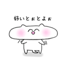 博多弁ネコばい（個別スタンプ：9）