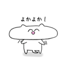 博多弁ネコばい（個別スタンプ：10）