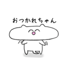 博多弁ネコばい（個別スタンプ：13）
