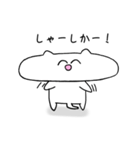 博多弁ネコばい（個別スタンプ：15）