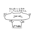博多弁ネコばい（個別スタンプ：16）