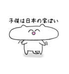博多弁ネコばい（個別スタンプ：17）
