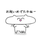 博多弁ネコばい（個別スタンプ：23）
