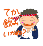 てか、◯◯いかね？（個別スタンプ：2）