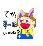 てか、◯◯いかね？（個別スタンプ：3）