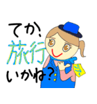 てか、◯◯いかね？（個別スタンプ：4）