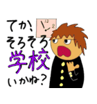 てか、◯◯いかね？（個別スタンプ：5）