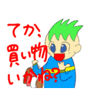 てか、◯◯いかね？（個別スタンプ：9）