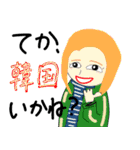 てか、◯◯いかね？（個別スタンプ：13）