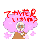 てか、◯◯いかね？（個別スタンプ：16）