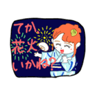 てか、◯◯いかね？（個別スタンプ：17）