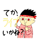 てか、◯◯いかね？（個別スタンプ：18）