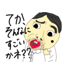 てか、◯◯いかね？（個別スタンプ：22）