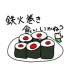 てか、◯◯いかね？（個別スタンプ：23）