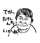 てか、◯◯いかね？（個別スタンプ：24）