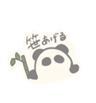 ぽやしみ（個別スタンプ：2）