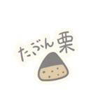 ぽやしみ（個別スタンプ：3）