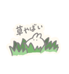 ぽやしみ（個別スタンプ：7）
