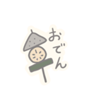 ぽやしみ（個別スタンプ：8）