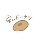 ぽやしみ（個別スタンプ：9）