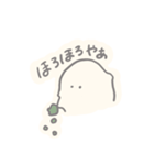 ぽやしみ（個別スタンプ：10）