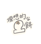 ぽやしみ（個別スタンプ：13）