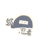 ぽやしみ（個別スタンプ：14）