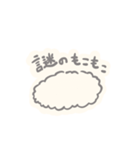 ぽやしみ（個別スタンプ：18）