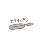 ぽやしみ（個別スタンプ：24）