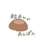 ぽやしみ（個別スタンプ：25）