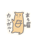 ぽやしみ（個別スタンプ：28）