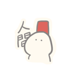 ぽやしみ（個別スタンプ：31）