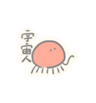 ぽやしみ（個別スタンプ：33）