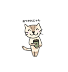 うちのネコと日常（個別スタンプ：4）