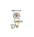 うちのネコと日常（個別スタンプ：5）