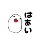 『不可愛い』スタンプ（個別スタンプ：1）