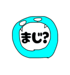 『不可愛い』スタンプ（個別スタンプ：17）