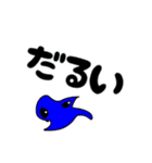 『不可愛い』スタンプ（個別スタンプ：27）