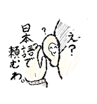 煽っても、いいじゃない。（個別スタンプ：3）