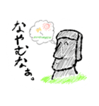 煽っても、いいじゃない。（個別スタンプ：9）