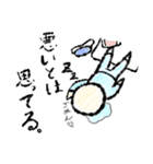 煽っても、いいじゃない。（個別スタンプ：16）