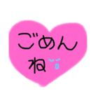 NekoFamily（個別スタンプ：2）