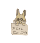NekoFamily（個別スタンプ：7）