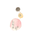 NekoFamily（個別スタンプ：8）