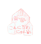 NekoFamily（個別スタンプ：12）